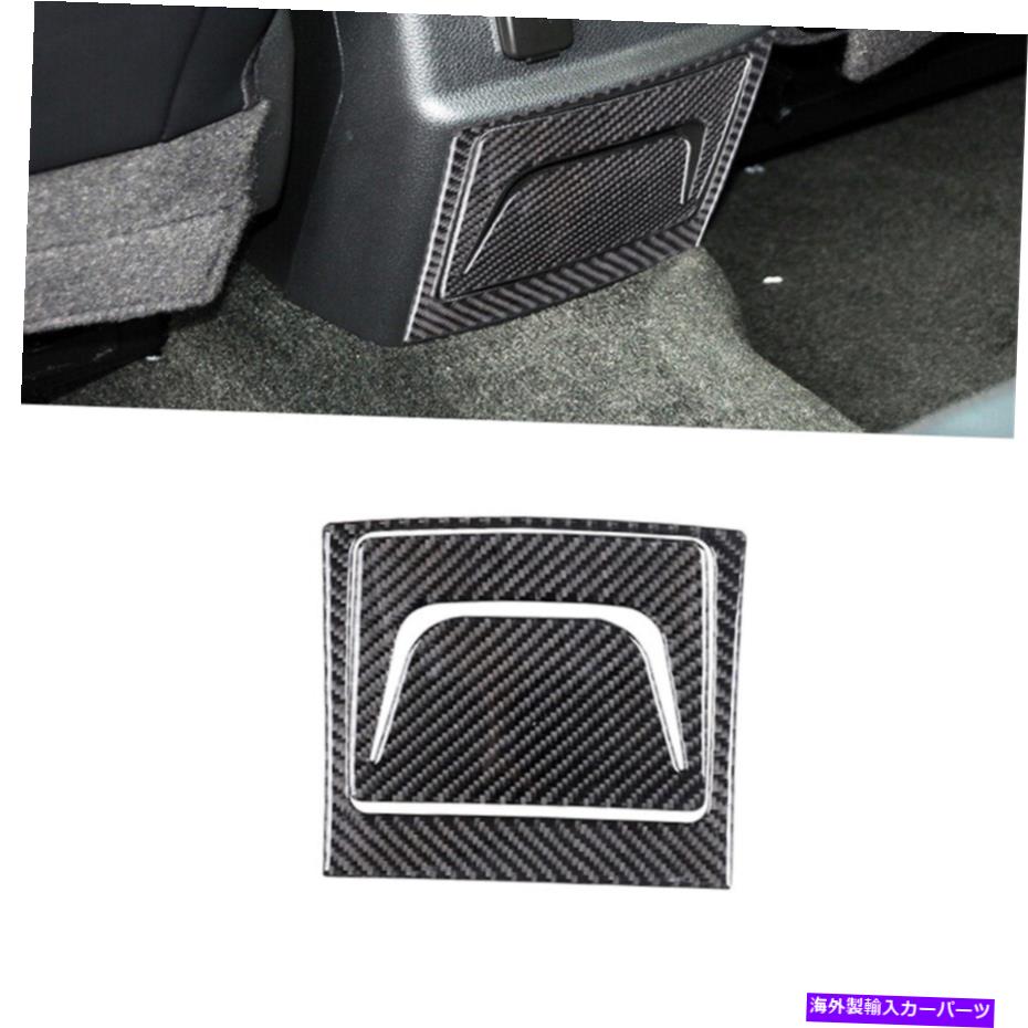 trim panel フォードエクスプローラーの2PCS2011-14カーボンファイバーリアセンターコンソールパネルカバートリム 2Pcs For Ford Explorer 2011-14 Carbon Fiber Rear Center Console Panel Cover Trim【並行輸入品】