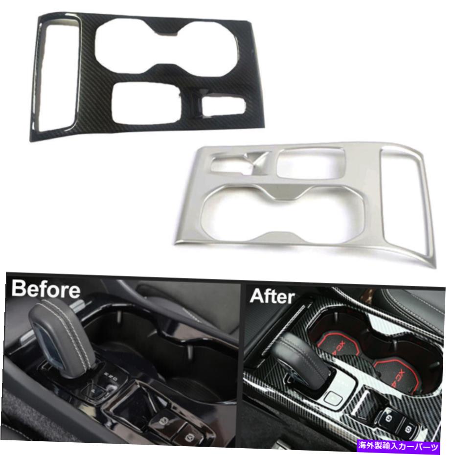 trim panel マットシルバーABSセントラルコンソールギアシフトパネルボルボXC40 2018-2020のためのトリム Matte Silver ABS central console gear shift panel trim For Volvo XC40 2018-2020【並行輸入品】