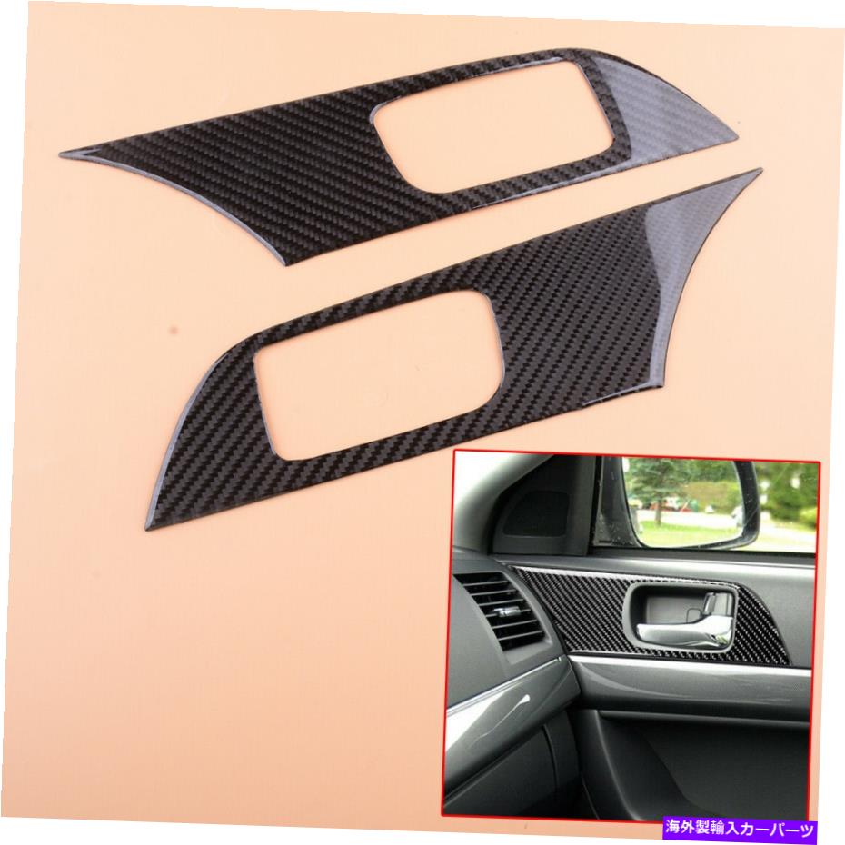 trim panel カーボンファイバーウィンドウリフトスイッチパネルカバートリム三菱ランサーエボに適しています Carbon Fiber Window Lift Switch Panel Cover Trim Fit For Mitsubishi Lancer Evo【並行輸入品】