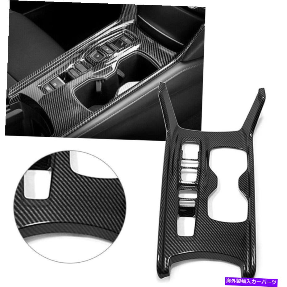 trim panel 1xカーボンファイバーギアシフトボックスパネルカバートリムホンダアコード2018 2019 1X Carbon Fiber Gear Shift Box Panel Cover Trim For Honda Accord 2018 2019【並行輸入品】