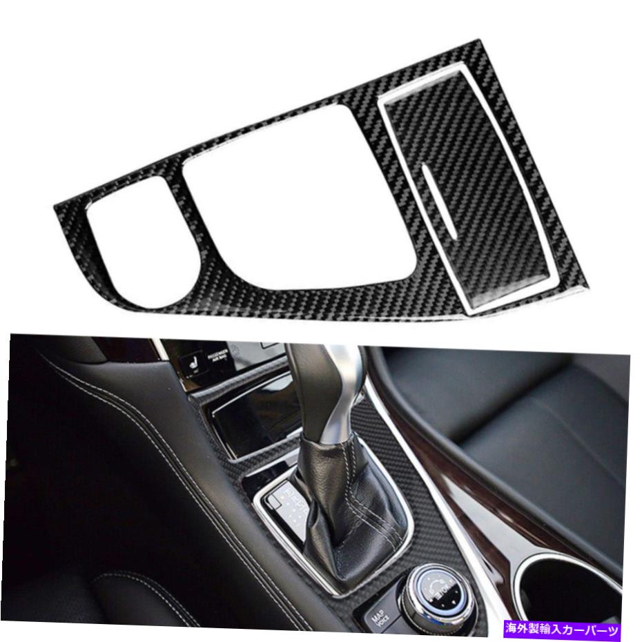 trim panel コンソールギアシフトボックスパネルカバートリムフィットインフィニティQ50 Q60 14-19カーボンファイバー Console Gear Shift Box Panel Cover Trim Fit Infiniti Q50 Q60 14-19 Carbon Fiber【並行輸入品】