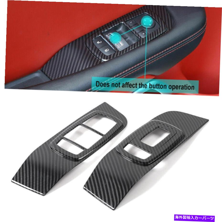 trim panel ドアウィンドウリフトボタントリムパネルダッジチャレンジャーカーボンファイバー15-19のための装飾 Door Window Lift Button Trim Panel Decor for Dodge Challenger Carbon Fiber 15-19【並行輸入品】