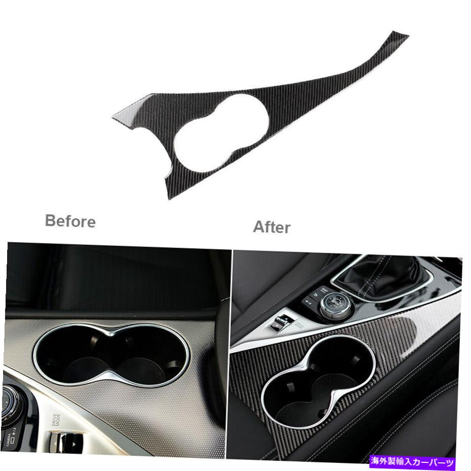 trim panel 1xインテリアウォーターカップホルダーパネルインフィニティQ50 Q60用のカーボンファイバーカバー 1x Interior Water Cup Holder Panel Trim Carbon Fiber Cover For Infiniti Q50 Q60【並行輸入品】