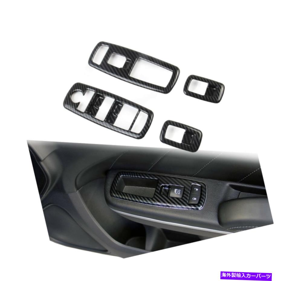 trim panel CrosselecカーボンファイバーウィンドウリフトトリムスイッチパネルカバーダッジCha ... Crosselec Carbon Fiber Window Lift Trim Switch Panel Cover Trim for Dodge Cha...【並行輸入品】 33,176円