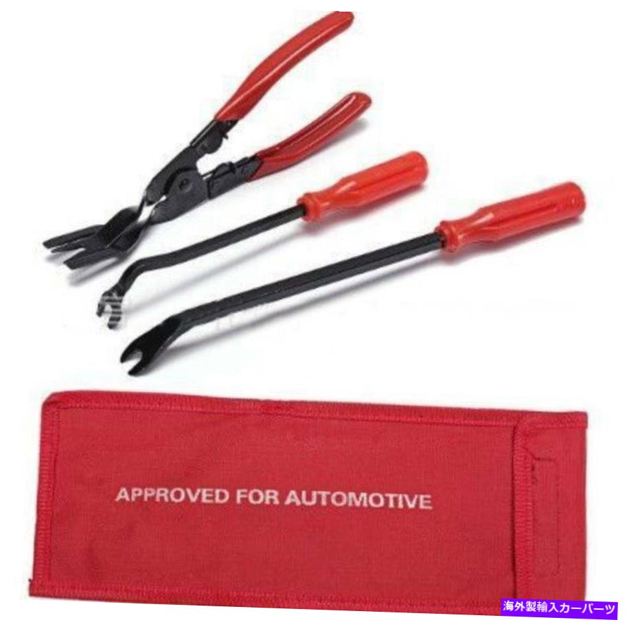 trim panel 3PCS自動車ドアパネルトリム室内装飾ファスナークリップリムーバープリエツールキット 3pcs Automotive Door Panel Trim Upholstery Fastener Clip Remover Plier Tools Kit【並行輸入品】
