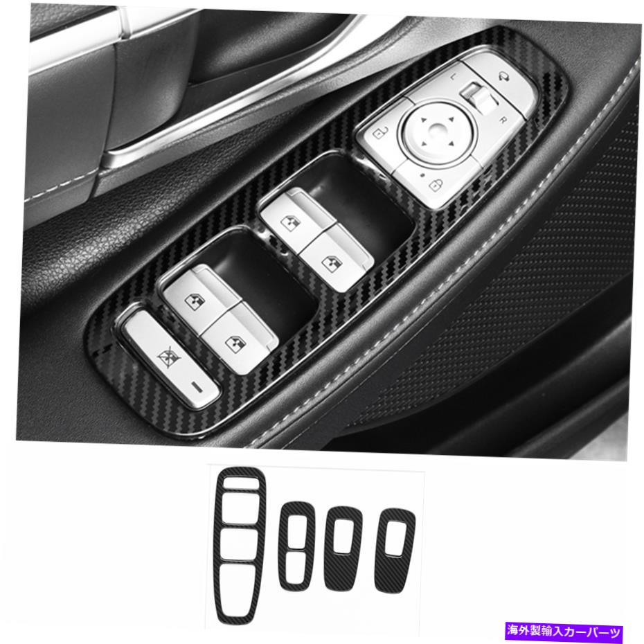 trim panel ヒュンダイソナタ2020-2022カーボンファイバーウィンドウリフトパネルスイッチカバートリムの4x 4x for hyundai sonata 2020-2022 carbon fiber window lift panel switch cover trim【並行輸入品】