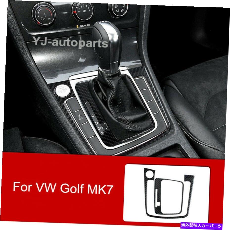 trim panel 2PCSリアルカーボンファイバーギアシフトボックスパネルカバーVWゴルフMK7 2015-2019のトリム 2Pcs Real Carbon Fiber Gear Shift Box Panel Cover Trim For VW Golf MK7 2015-2019【並行輸入品】