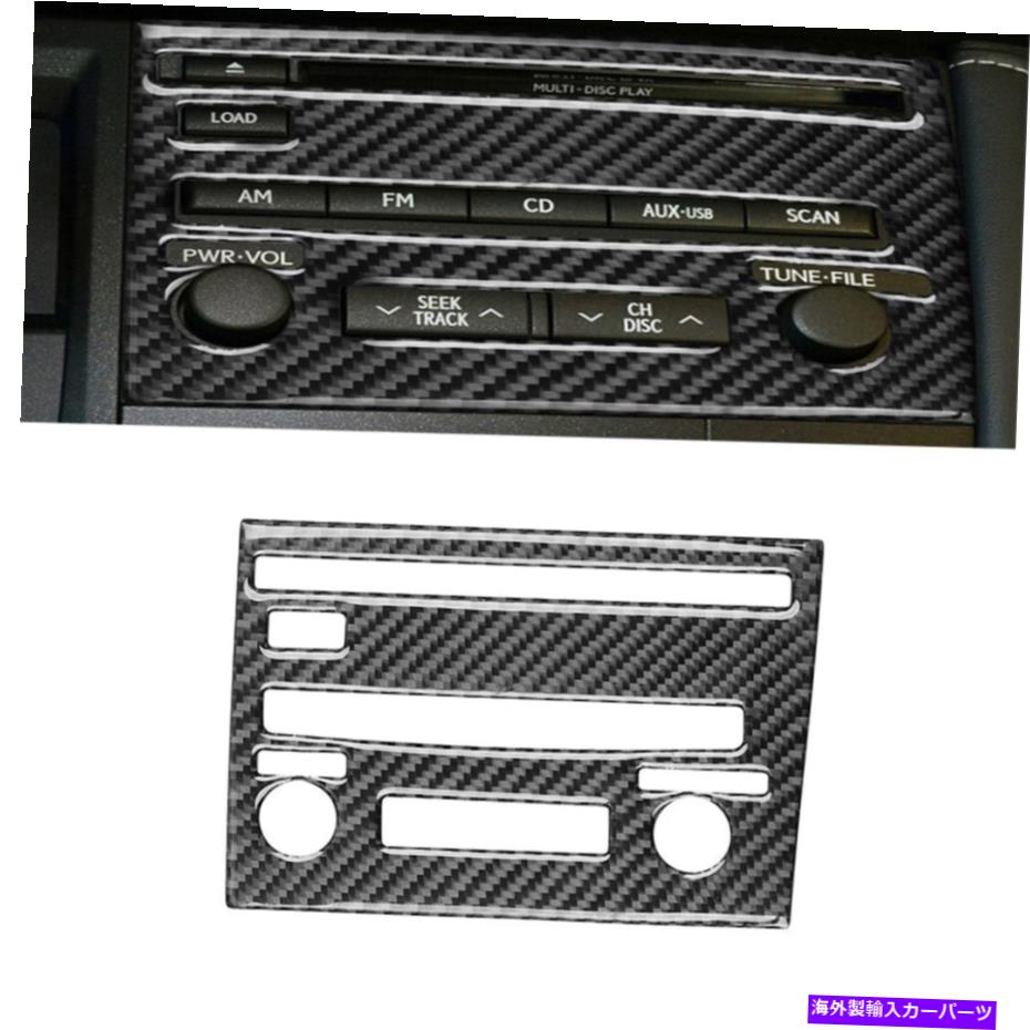trim panel Lexus CT200H 2011-17カーボンファイバーコンソールCDパネルフレームカバートリムタイプC For Lexus CT200h 2011-17 Carbon Fiber Console CD Panel Frame Cover Trim Type C【並行輸入品】