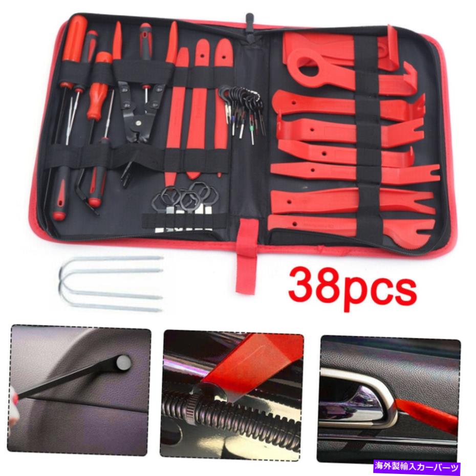 trim panel 38*カーオーディオインストールキットカートリム除去モールディングツールドアパネルキットクリップ 38*Car Audio Installation Kit Car Trim Removal Molding Tool Door Panel Kit Clips【並行輸入品】