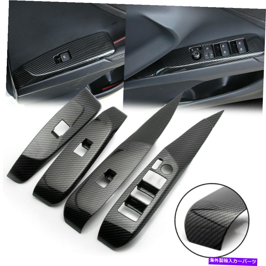 trim panel トヨタカムリのカーボンファイバーウィンドウリフトスイッチボタンカバートリム2018-20 Carbon Fiber Window Lift Switch Button Panel Cover Trim for Toyota Camry 2018-20【並行輸入品】