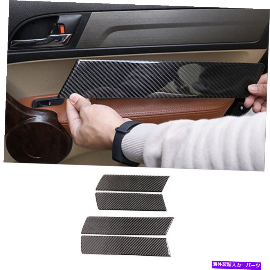 trim panel 4PCSカーボンファイバーインテリアドアパネルカバーホンダCR-V 2007-2011のトリム 4Pcs Carbon Fiber Interior Door Panel Cover Trim For Honda CR-V 2007-2011【並行輸入品】 33,176円