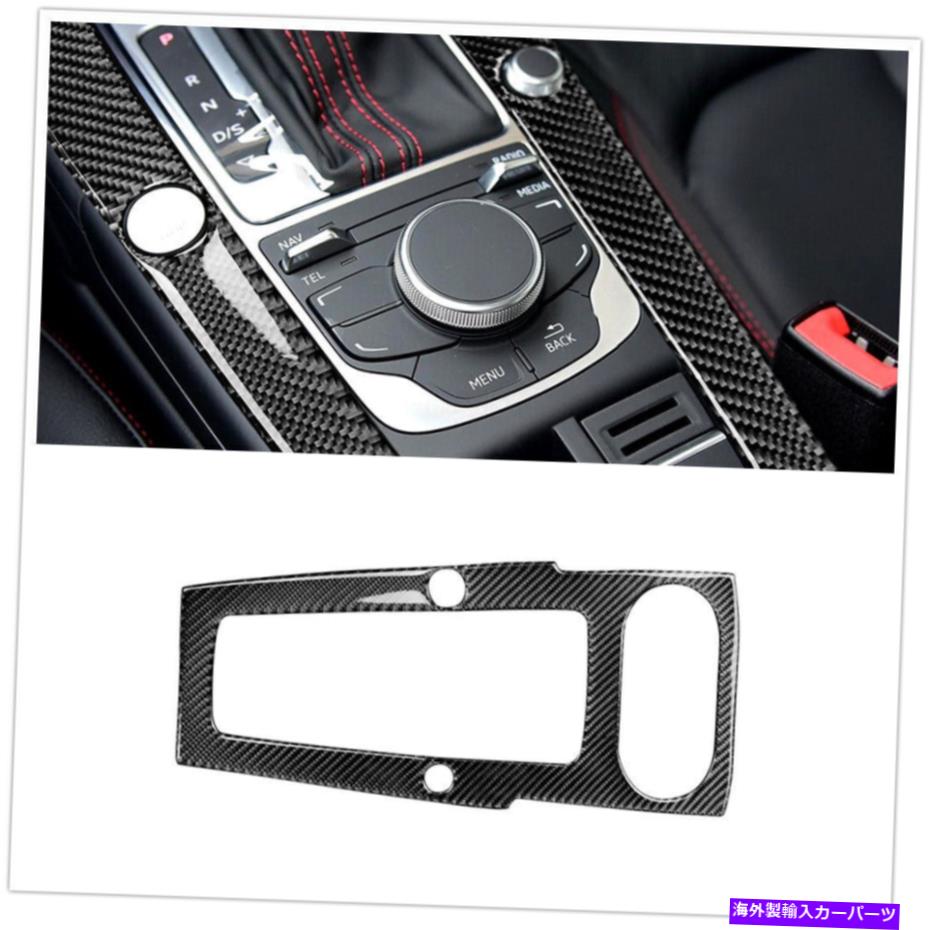 trim panel A3 2014-2018 2015インテリアセンターコンソールギアシフトパネルフレームカバートリム For A3 2014-2018 2015 Interior Center Console Gear Shift Panel Frame Cover Trim【並行輸入品】