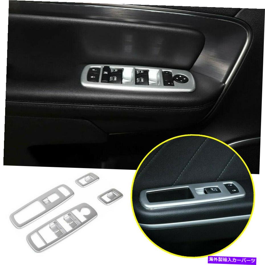 trim panel 4pシルバーウィンドウリフトスイッチパネルカバージープチェロキー2014-2021用のトリムベゼル 4P Silver Window Lift Switch Panel Cover Trim Bezels For Jeep Cherokee 2014-2021【並行輸入品】