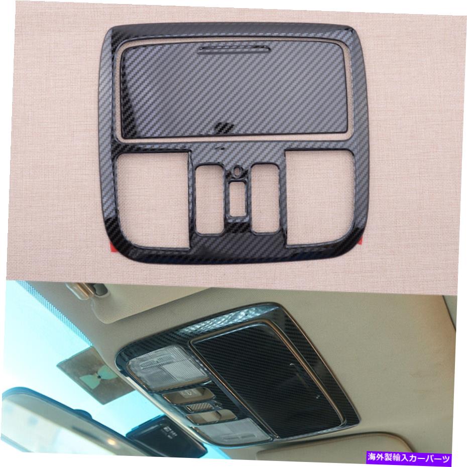 trim panel フロントリーディングライトカバートリムパネルホンダアコード8th Crosstour 2008-13 Front Reading Light Cover Trim Panel fit for Honda Accord 8th Crosstour 2008-13【並行輸入品】