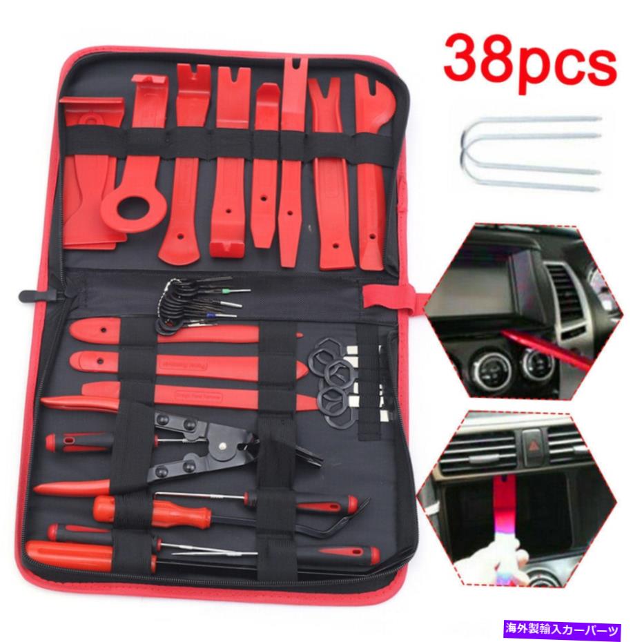 trim panel 38xカートリム除去キットインテリアドアクリップパネルオーディオ分解修理ツール 38X Car Trim Removal Kit Interior Door Clip Panel Audio Disassembly Repair Tool【並行輸入品】