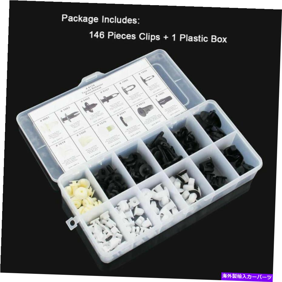 trim panel 146PCSカードアトリムクリップバンパーリベットネジパネルプッシュファスナーキットブラック 146Pcs Car Door Trim Clip Bumper Rivets Screw Panel Push Fastener Kits Black【並行輸入品】