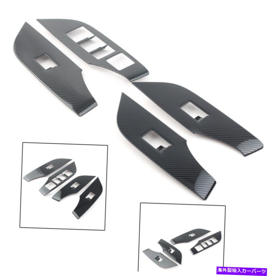 trim panel トヨタRAV4用のインテリアウィンドウリフトスイッチパネルカバートリムカーボンファイバー19-20 Interior Window Lift Switch Panel Cover Trim Carbon Fiber For Toyota RAV4 19-20【並行輸入品】