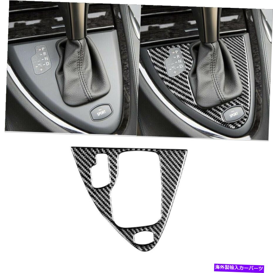 trim panel 6Seriesのカーボンファイバー自動ギアシフトパネルカバートリムE63 E64 04-07 NEW Carbon-Fiber Automatic Gear Shift Panel Cover Trim For 6Series E63 E64 04-07 New【並行輸入品】