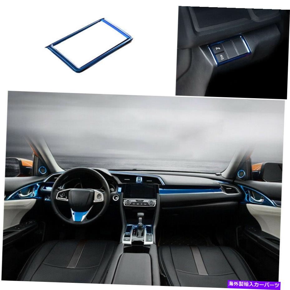 trim panel ホンダシビック2016-2020用ブルーチタンヘッドライトランプスイッチパネルカバートリム For Honda Civic 2016-2020 Blue Titanium Headlight Lamp Switch Panel Cover Trim【並行輸入品】