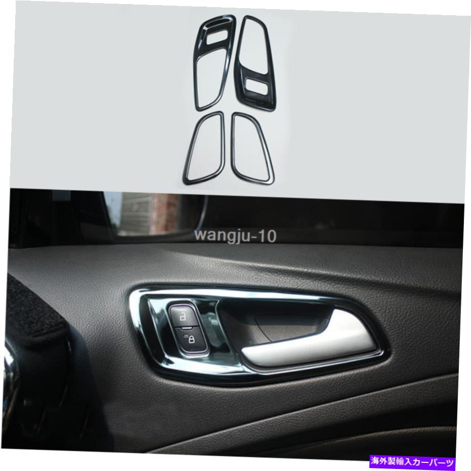 trim panel ブラックスチールドアハンドルボウルパネルカバートリムフォードエスケープクガ2017-2019にフィット Black Steel Door Handle bowl Panel cover trim Fit For Ford Escape Kuga 2017-2019【並行輸入品】