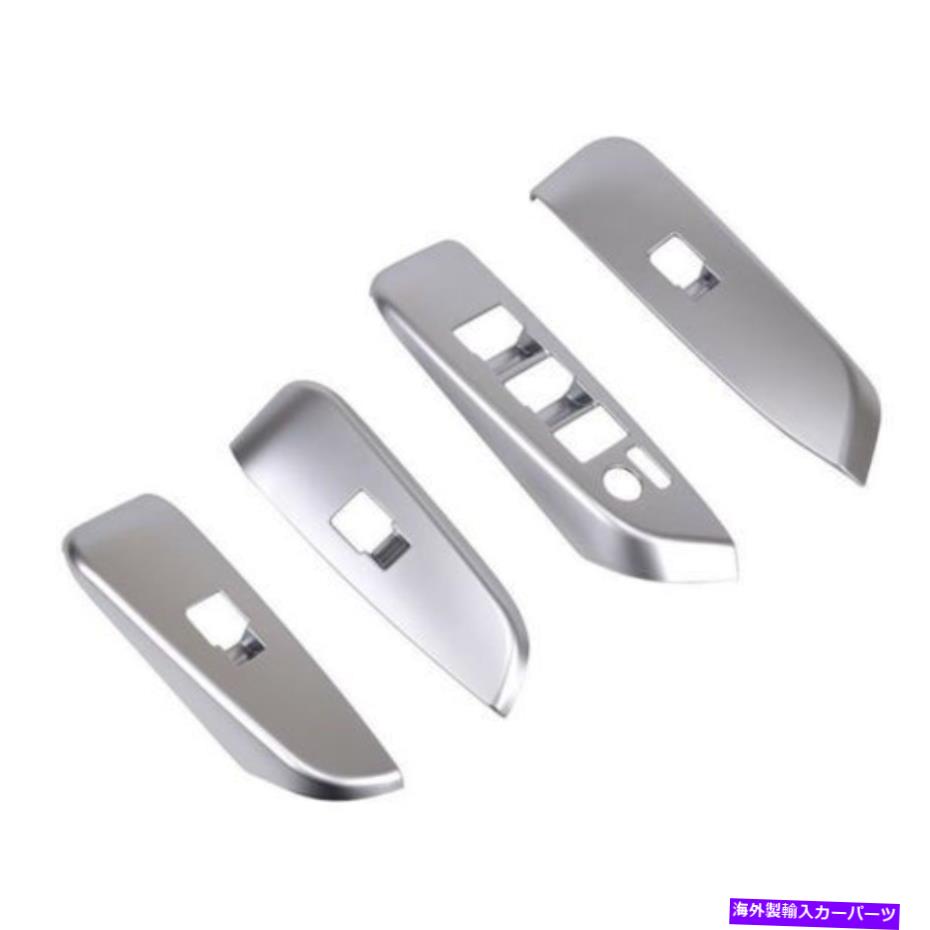 trim panel 4x Chromeインナードアウィンドウスイッチパネルカバー14-17トヨタハイランダーのトリム 4X Chrome Inner Door Window Switch Panel Cover Trim For 14-17 Toyota Highlander【並行輸入品】