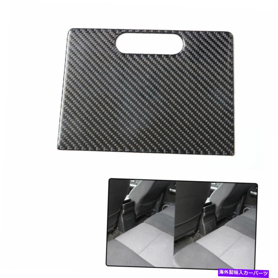 trim panel スズキグランドビタラマニュアル用の車両リアドレインカップパネルカーボンファイバーステッカー Vehicle Rear drain cup panel Carbon Fiber Sticker For SUZUKI GRAND VITARA Manual【並行輸入品】