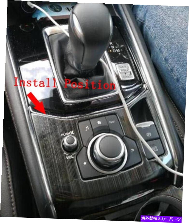 trim panel マツダ2017-2022 CX-5フロントコンソールメディアパネルカバートリムカーボンRHD For Mazda 2017-2022 CX-5 Front Console Media Panel Cover Trim Carbon RHD【並行輸入品】