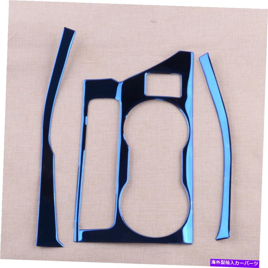 trim panel トヨタカローラ2014-17/2018に適したブルーコンソールカップホルダーパネルトリムカバー Blue Console Cup Holder Panel Trim Cover fit for Toyota Corolla 2014-17/2018【並行輸入品】