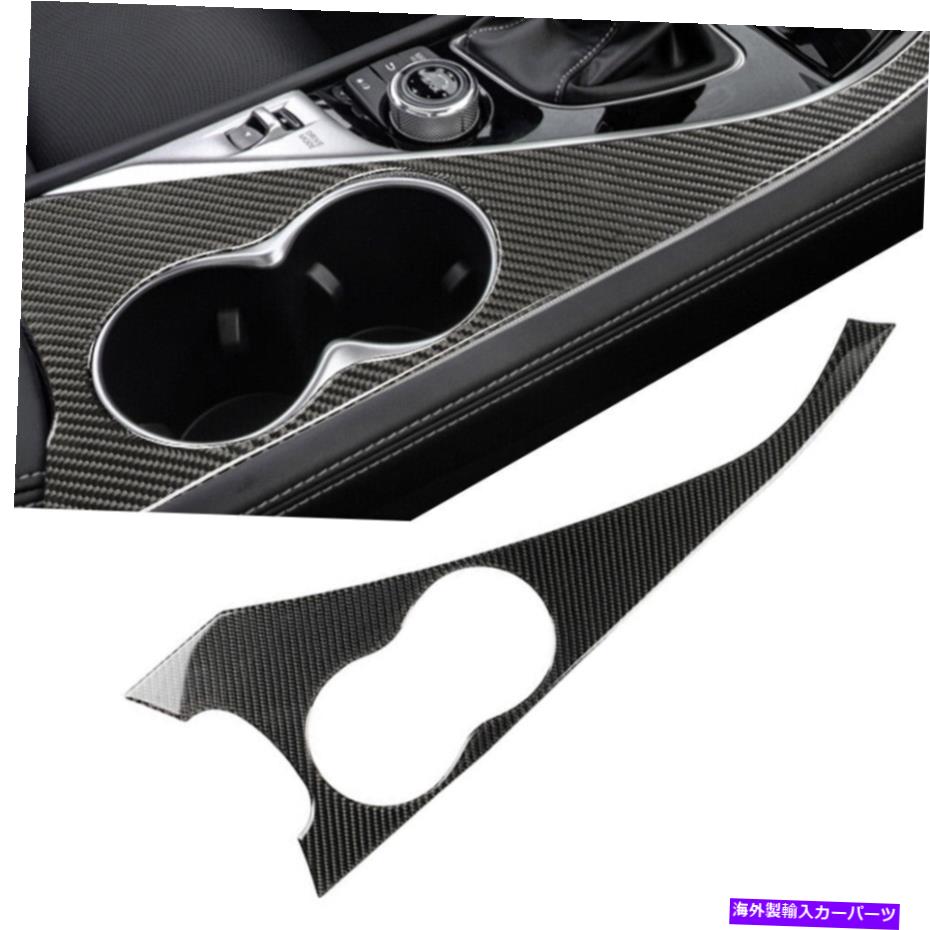 trim panel カーボンファイバーインテリアウォーターカップホルダーパネルトリムカバーフィットインフィニティQ5014-19 Carbon Fiber Interior Water Cup Holder Panel Trim Cover Fit Infiniti Q50 14-19【並行輸入品】
