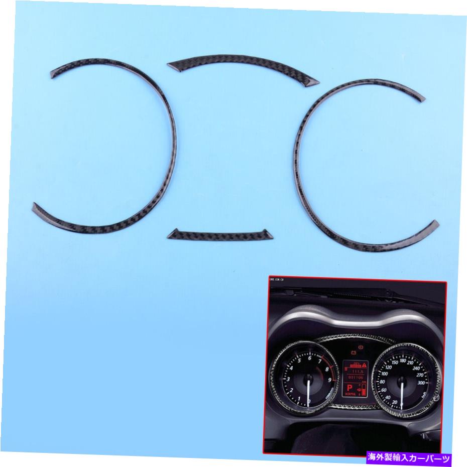 trim panel 三菱ランサーEVO 2008-14にフィットするフロントスピードメーターのインストルメントパネルトリム Front Speedometer Instrument Panel Trim Fit For Mitsubishi Lancer Evo 2008-14【並行輸入品】 32,175円