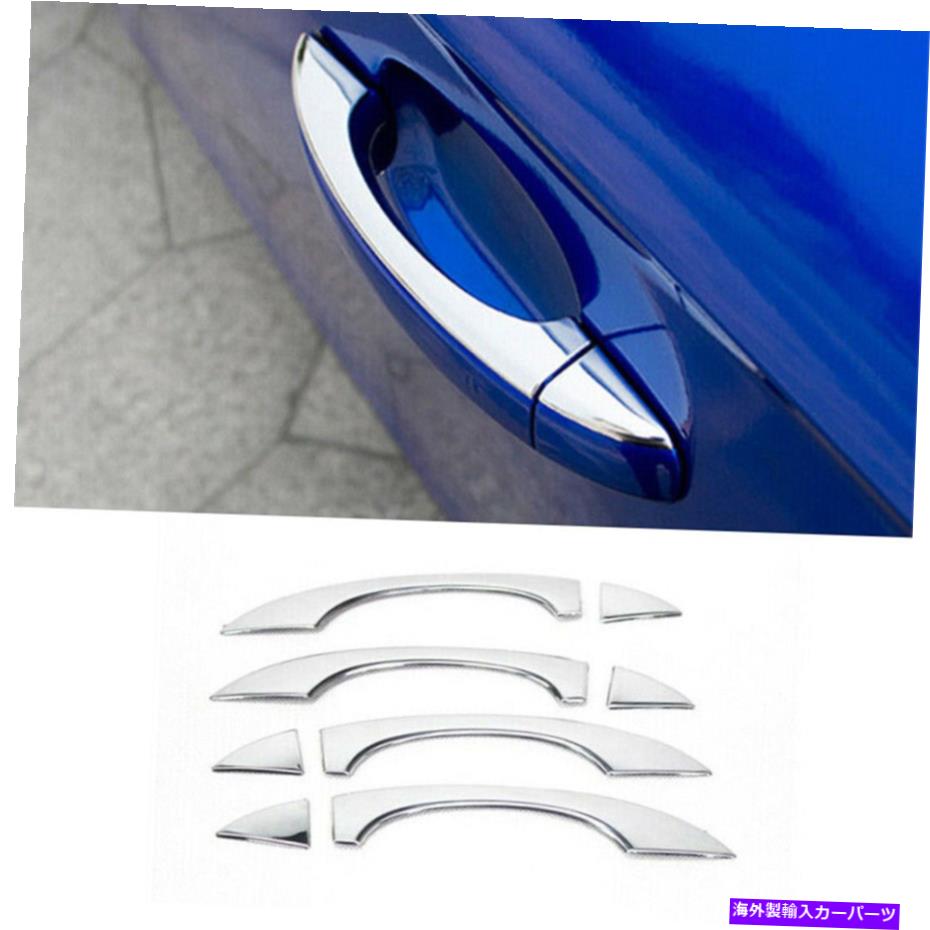 trim panel アウディQ5 10-17 8PCSクロム外側のドアハンドルデコレータパネルカバートリム For Audi Q5 10-17 8pcs Chrome Outer Door Handle Decorator Panel Cover Trim【並行輸入品】
