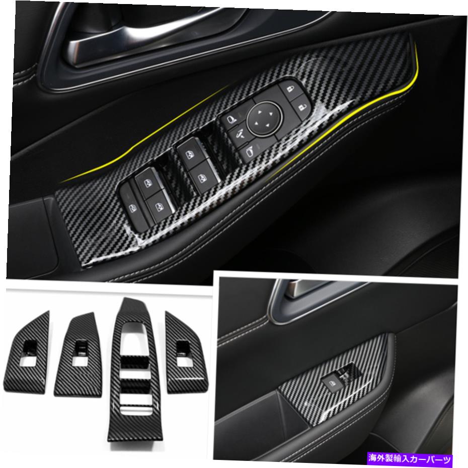 trim panel カーボンファイバーウィンドウスイッチパネルカバーセット日産ローグ2021 2022のトリムフィット Carbon Fiber Window Switch Panel Cover Set Trim Fits For Nissan Rogue 2021 2022【並行輸入品】