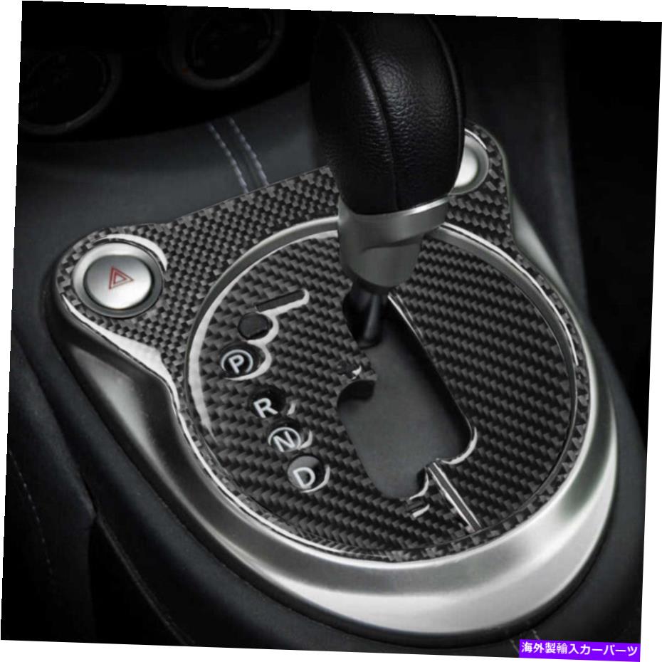 trim panel 2PCSコンソールギアシフトパネルカーボンファイバートリムカバーの日産370Z 2009-20 2Pcs Console Gear Shift Panel Carbon Fiber Trim Cover For Nissan 370Z 2009-20【並行輸入品】