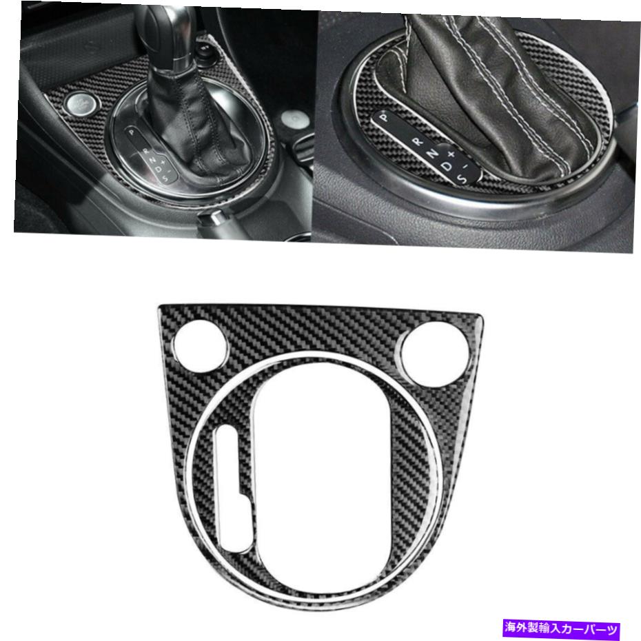 trim panel 2PCSカーボンファイバーインテリアギアシフトパネルフォルクスワーゲンVWビートル12-19のトリム 2Pcs Carbon Fiber Interior Gear Shift Panel Trim For Volkswagen VW Beetle 12-19【並行輸入品】