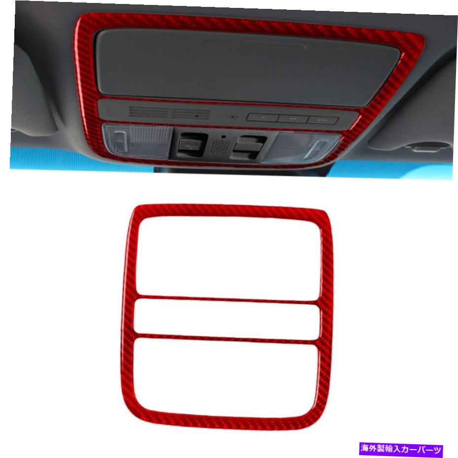 trim panel ホンダアコード2008-2012レッドカーボンファイバールーフリーディングライトパネルトリムカバー For Honda Accord 2008-2012 Red Carbon Fiber Roof Reading Light Panel Trim Cover【並行輸入品】