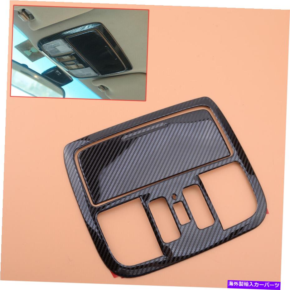 trim panel ホンダアコード2008-2013に適した新しいフロントルーフリーディングライトカバートリムパネル New Front Roof Reading Light Cover Trim Panel fit for Honda Accord 8th 2008-2013【並行輸入品】 32,175円