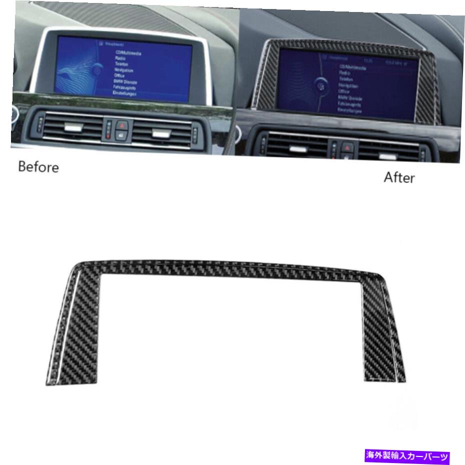 trim panel BMW 6シリーズF12 F13 12-18カーボンファイバーGPSナビゲーションパネルフレームトリムの2PCS 2Pcs For BMW 6 Series F12 F13 12-18 Carbon Fiber GPS Navigation Panel Frame Trim【並行輸入品】