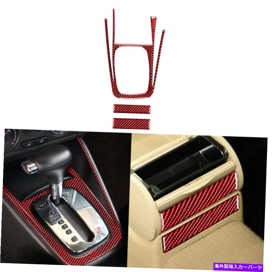 trim panel カーボンファイバーギアシフトカップホルダーパネルVWゴルフ4GTIジェッタMK4 1999-04 Carbon Fiber Gear Shift Cupholder Panel Trim For VW Golf 4 GTI Jetta MK4 1999-04【並行輸入品】