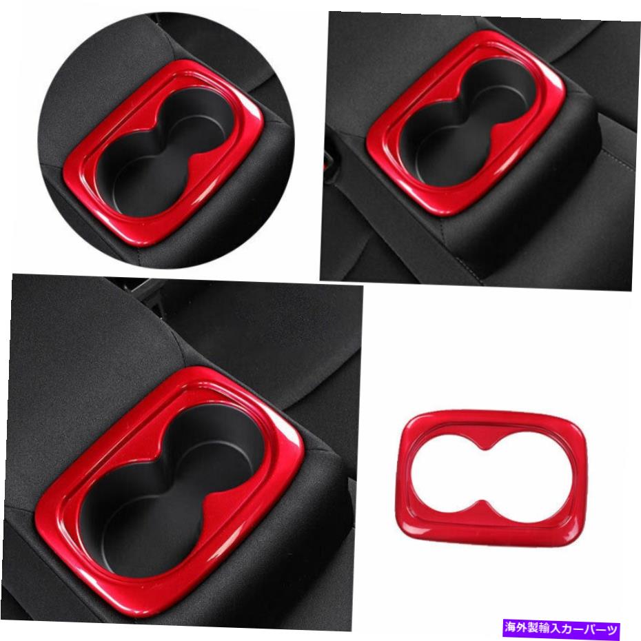 trim panel ホンダシビックのための光沢のある赤いリアウォーターカップホルダーパネルトリム1PCS 2016-2021 Glossy Red Rear Water Cup Holder Panel Trim 1pcs For Honda Civic 10th 2016-2021【並行輸入品】