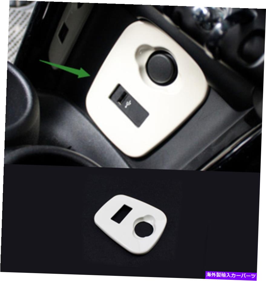 trim panel BMWミニクーパーF55 F56 2017-2021用の白ABSプラスチック内部USBトリムパネル White ABS Plastic Internal USB Trim Panel For BMW Mini Cooper F55 F56 2017-2021【並行輸入品】