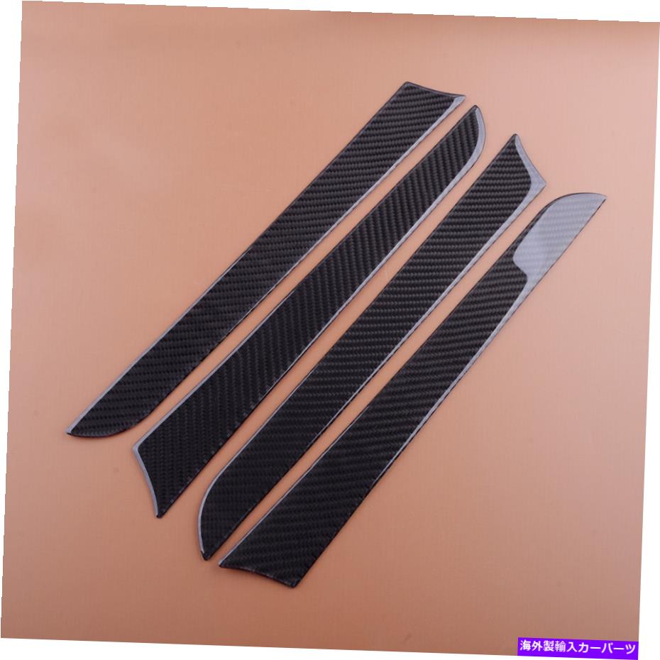 trim panel アウディA4 B8 2009-2016に適した4倍の内部インテリアドアパネルカバートリムステッカー 4x Inner Interior Door Panel Cover Trim Sticker fit for Audi A4 B8 2009-2016【並行輸入品】 33,176円