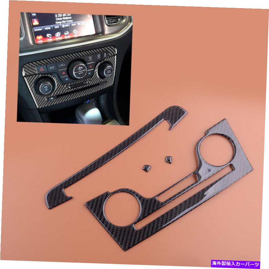 trim panel カーボンファイバーAC＆CDスイッチパネルカバーダッジ充電器2011-2014トップに適しています Carbon Fiber AC & CD Switch Panel Cover Trim Fit For Dodge Charger 2011-2014 top【並行輸入品】