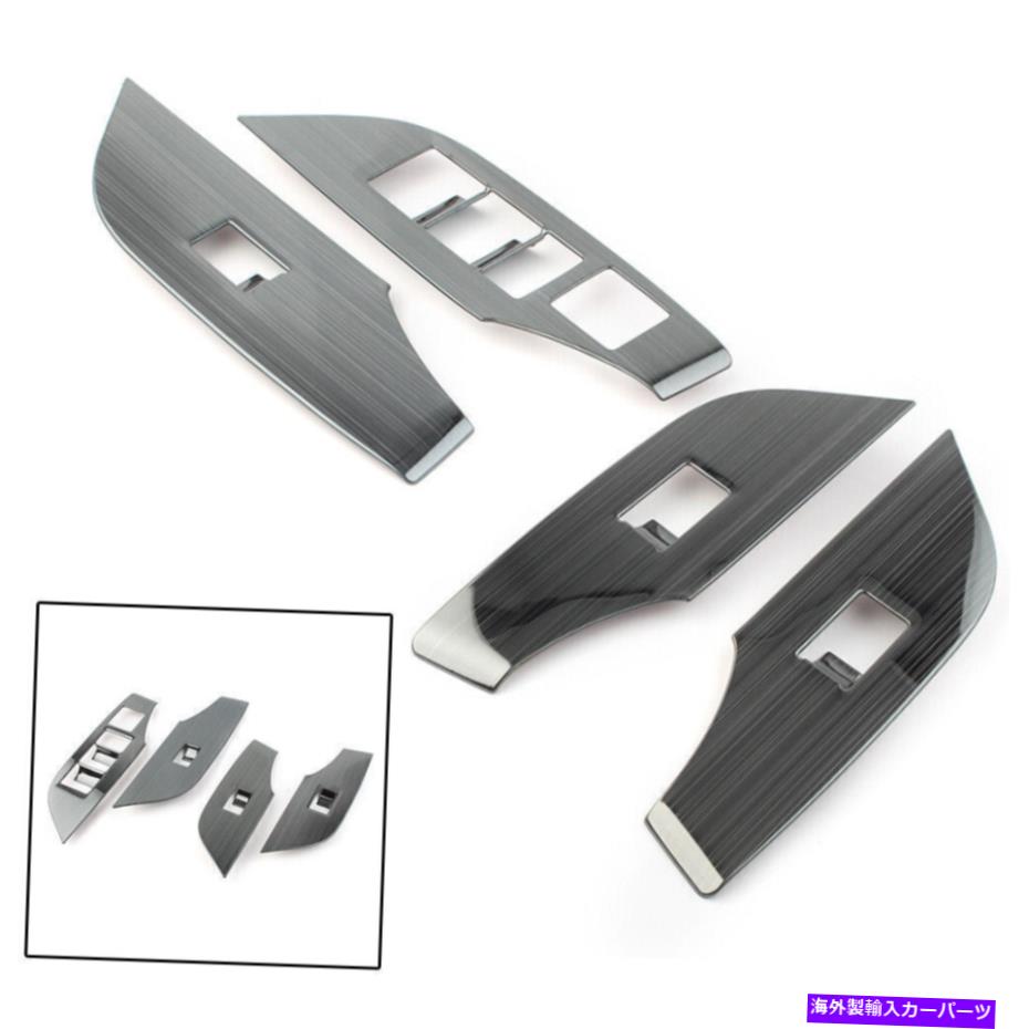 trim panel トヨタRAV4のLHD 2019-2020インテリアウィンドウパネルスイッチカバートリム LHD For Toyota RAV4 2019-2020 Interior Window panel switch cover trim【並行輸入品】