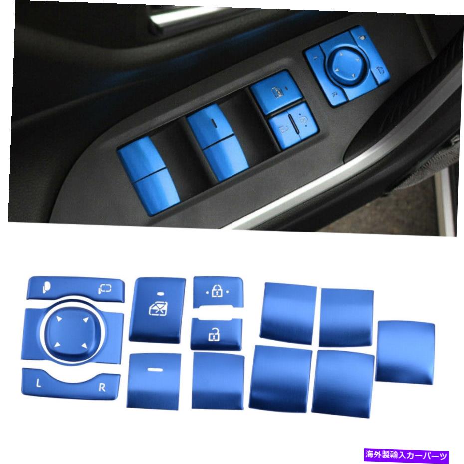 trim panel 青いアルミニウムインナーウィンドウリフトスイッチボタンパネルトリムトヨタラブ4にフィット Blue Aluminum Inner Window Lift Switch Button Panel Trim Fit For Toyota RAV4【並行輸入品】