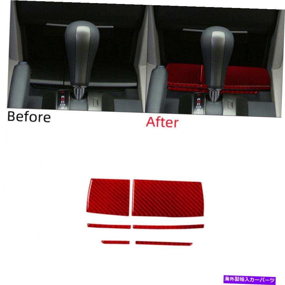 trim panel 6倍のレッドカーボンファイバー電源アウトレット/アッシュトレイパネルカバーホンダアコード08-12のトリム 6x Red Carbon Fiber Power Outlet/Ashtray Panel Cover Trim For Honda Accord 08-12【並行輸入品】
