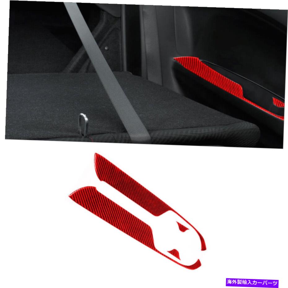 trim panel 4PCSレッドカーボンファイバーリアアーマーストパネルカバーホンダシビッククーペ2013-15のトリム 4Pcs Red Carbon Fiber Rear Armest Panel Cover Trim For Honda Civic Coupe 2013-15【並行輸入品】