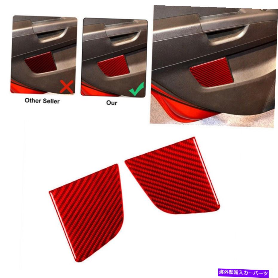 trim panel 2PCSシボレーソニック2012-2016のレッドカーボンファイバーリアドアパネルカバートリム 2Pcs Red Carbon Fiber Rear Door Panel Cover Trim For Chevrolet Sonic 2012-2016【並行輸入品】