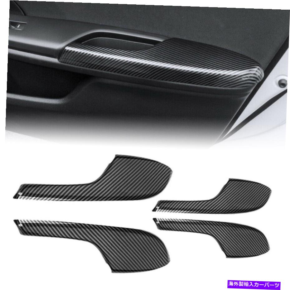 trim panel ホンダシビックのインテリアドアアームレストパネルトリムカバー2016-2020カーボンファイバー Interior Door Armrest Panel Trim Cover For Honda Civic 2016-2020 Carbon Fiber【並行輸入品】