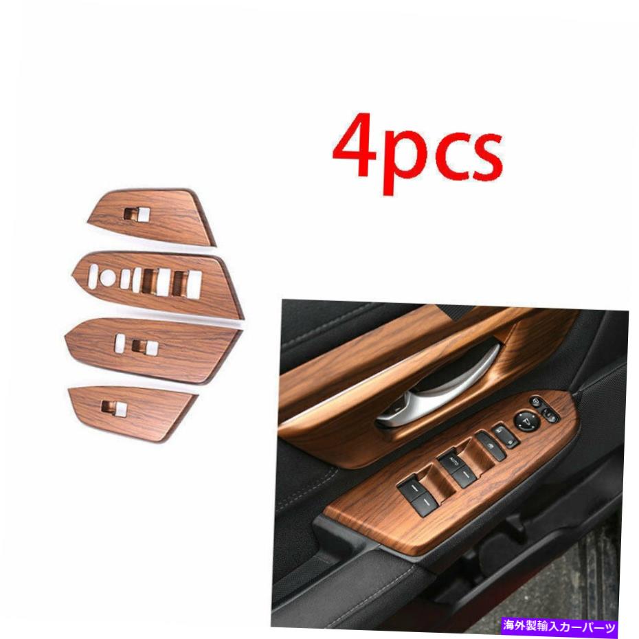 trim panel 4PCピーチウッドグレインウィンドウスイッチパネルカバーホンダCR-V CRV 2017-2018用トリム 4pc Peach Wood Grain Window Switch Panel Cover Trim for Honda CR-V CRV 2017-2018【並行輸入品】
