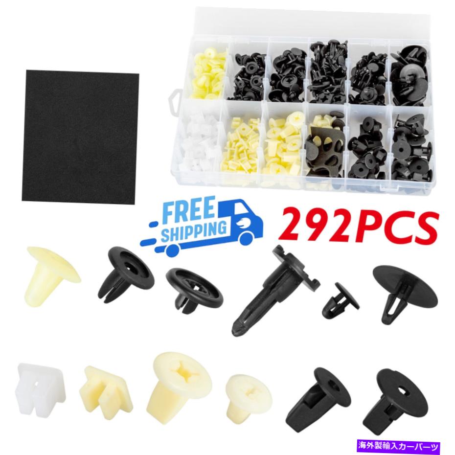 trim panel トヨタ292 PCSフェンダードアフードバンパートリムクリップボディリテーナー FOR TOYOTA 292 PCS FENDER DOOR HOOD BUMPER TRIM CLIPS BODY RETAINER【並行輸入品】
